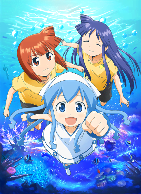 Portada de Shinryaku! Ika Musume