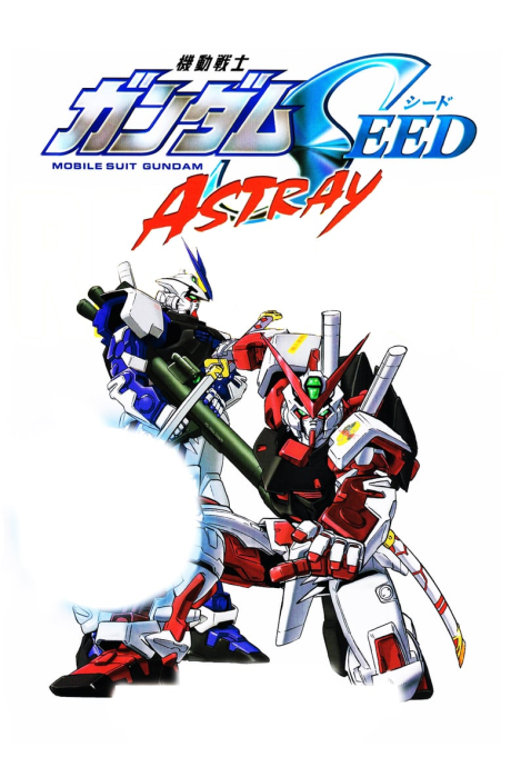 Portada de Kidou Senshi Gundam SEED MSV ASTRAY
