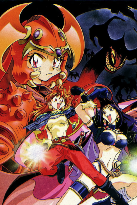 Portada de Slayers Gorgeous
