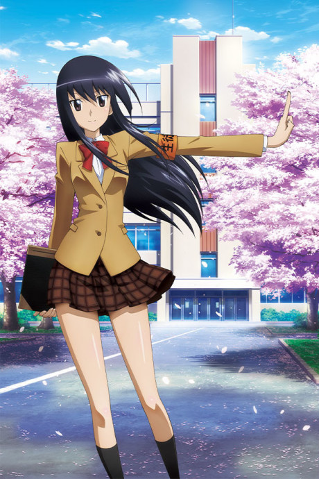 Portada de Seitokai Yakuindomo