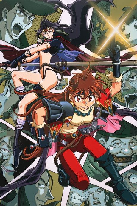 Portada de Slayers Great
