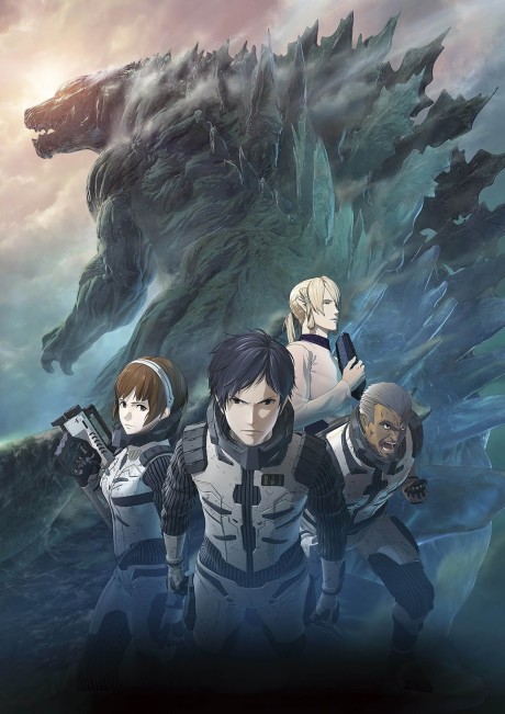 Portada de GODZILLA: Kaijuu Wakusei