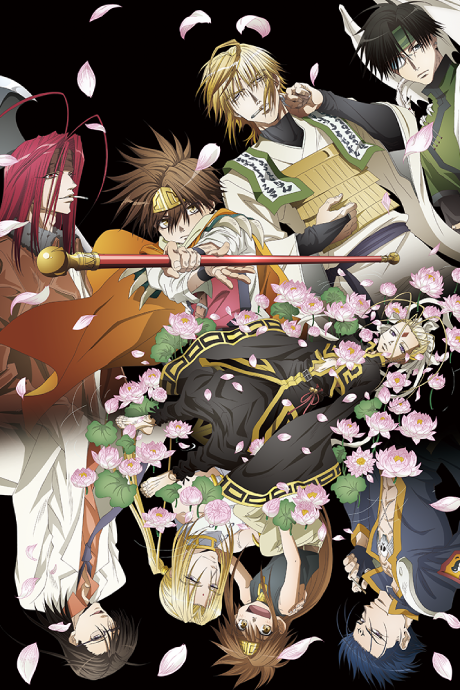 Portada de Saiyuuki RELOAD BLAST