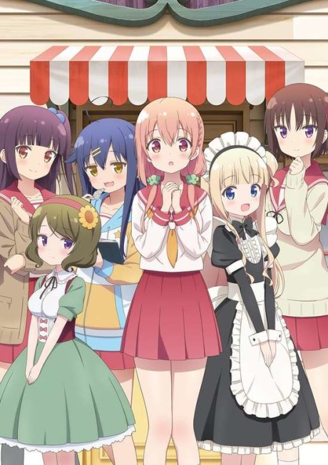 Portada de Hinako Note