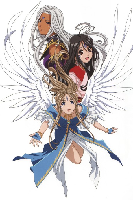 Portada de Aa! Megami-sama!: Sorezore no Tsubasa