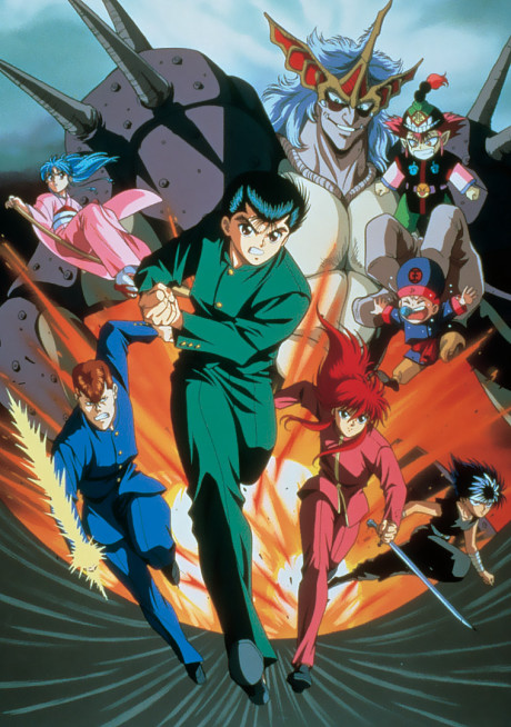 Portada de Yuu☆Yuu☆Hakusho: The Golden Seal