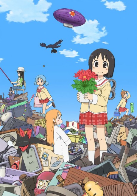 Portada de Nichijou no 0-wa
