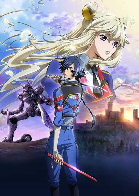 Portada de Code Geass: Boukoku no Akito 1 - Yokuryuu wa Maiorita