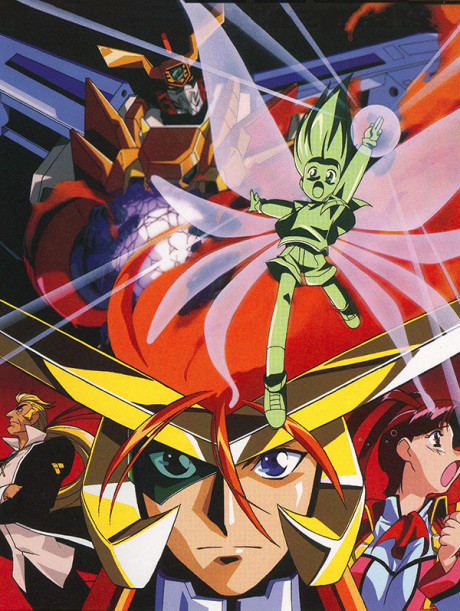 Portada de Yuusha-Ou GaoGaiGar