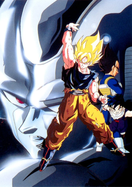 Portada de Dragon Ball Z: Gekitotsu!! 100-oku Power no Senshi-tachi