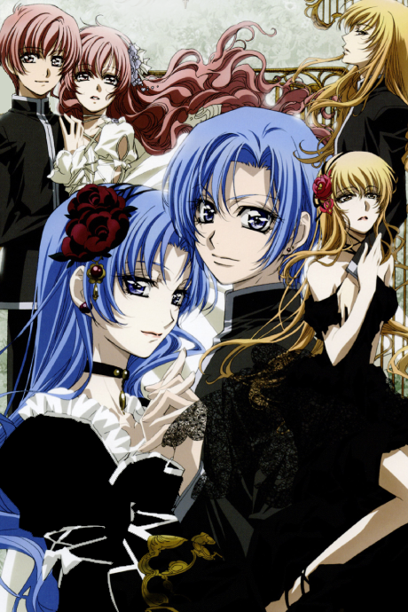 Portada de Princess Princess