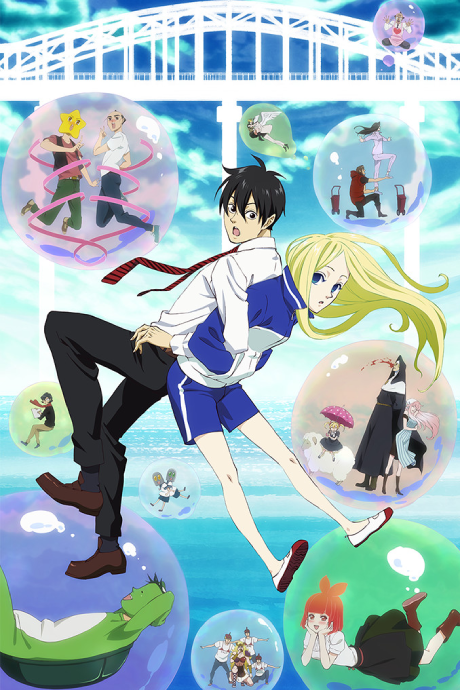 Portada de Arakawa Under the Bridge x Bridge