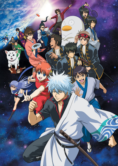 Portada de Gintama