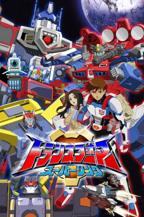Portada de Transformers: Superlink