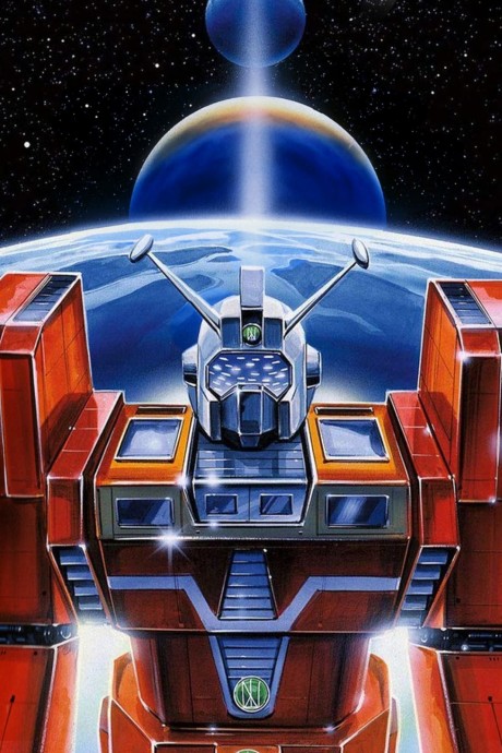 Portada de Densetsu Kyojin Ideon