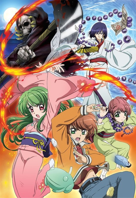 Portada de Inukami!
