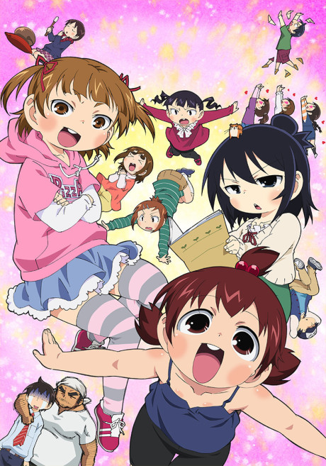 Portada de Mitsudomoe Zouryouchuu!
