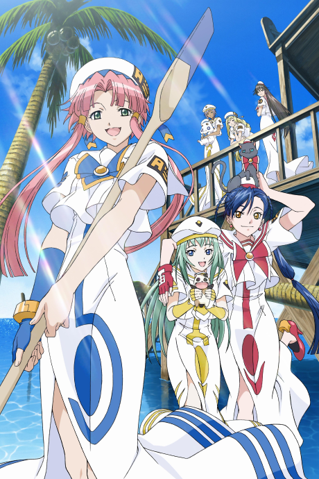 Portada de ARIA The NATURAL