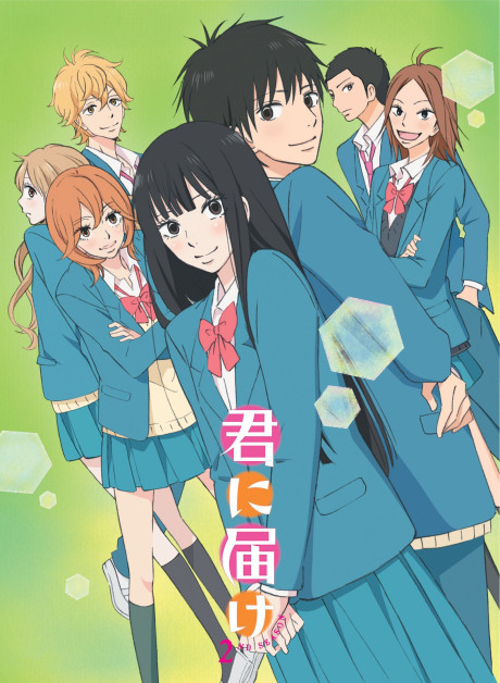 Portada de Kimi ni Todoke 2ND SEASON