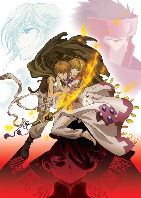 Portada de Tsubasa Chronicle 2nd Season