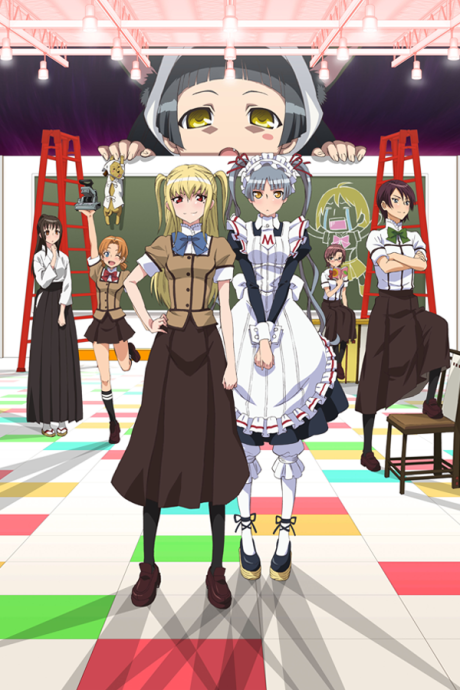 Portada de Maria†Holic Alive