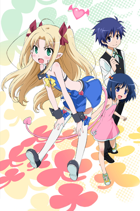 Portada de Astarotte no Omocha!