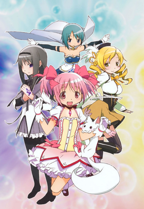 Portada de Mahou Shoujo Madoka☆Magica