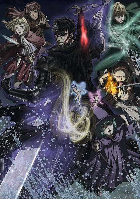 Portada de Berserk 2
