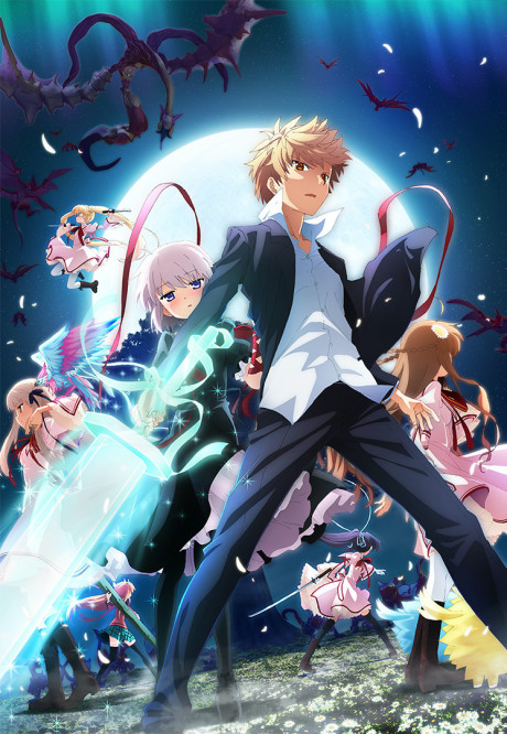 Portada de Rewrite 2nd Season