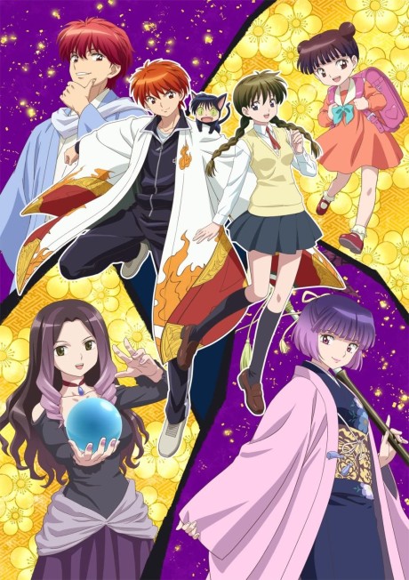 Portada de Kyoukai no Rinne 3