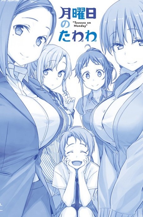 Portada de Getsuyoubi no Tawawa