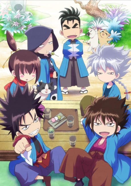 Portada de Chiruran: Nibun no Ichi
