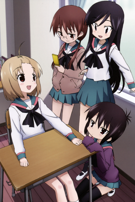 Portada de A-Channel