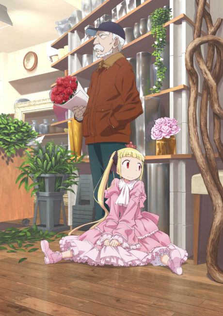 Portada de Alice to Zouroku