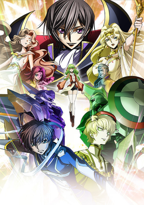 Portada de Code Geass: Fukkatsu no Lelouch