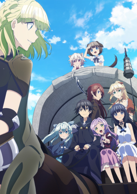 Portada de Death March Kara Hajimaru Isekai Kyousoukyoku