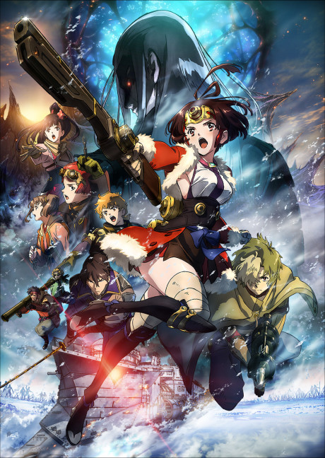 Portada de Koutetsujou no Kabaneri: Unato Kessen