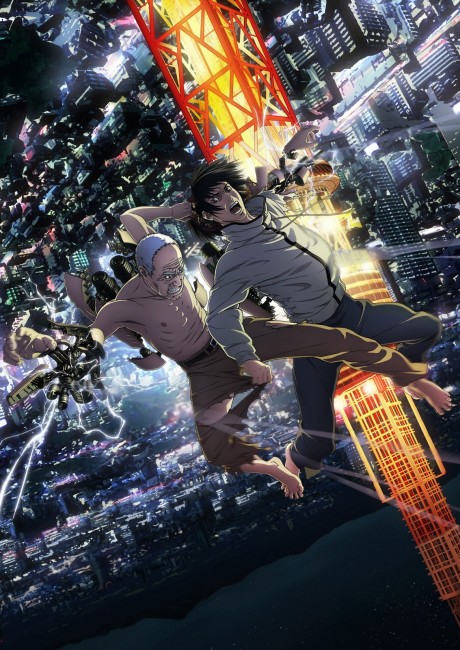 Portada de Inuyashiki