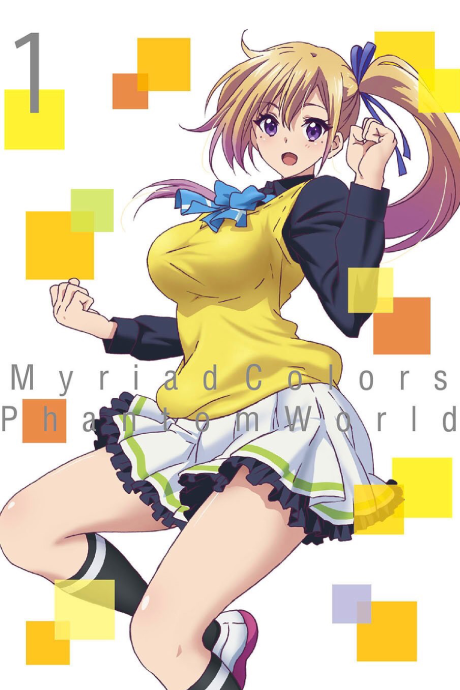 Portada de Musaigen no Phantom World: Limitless Phantom World