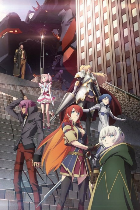 Portada de Re:CREATORS