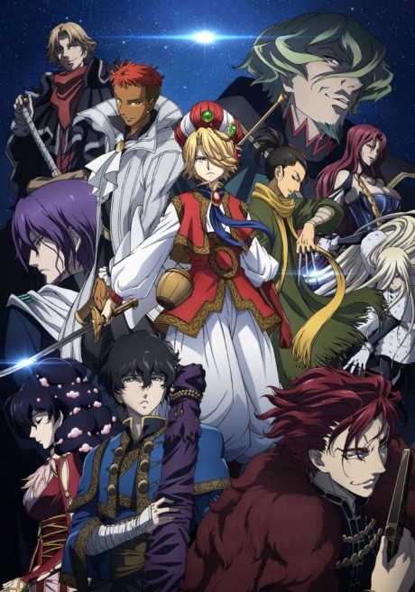 Portada de Shoukoku no Altair