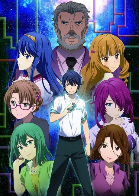 Portada de Kono Yo no Hate de Koi wo Utau Shoujo YU-NO