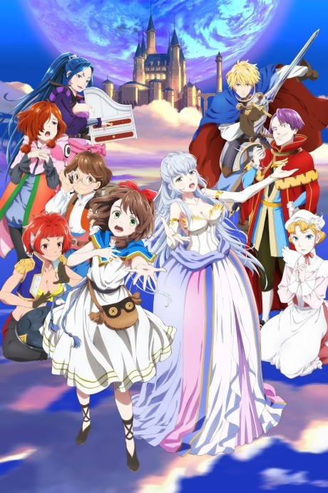 Portada de LOST SONG