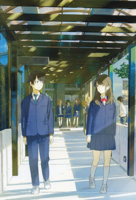 Portada de Tsuki ga Kirei