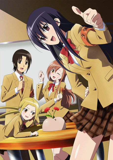 Portada de Seitokai Yakuindomo Movie