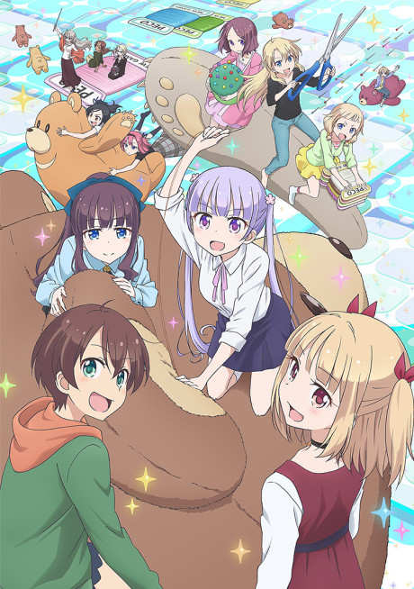 Portada de NEW GAME!!