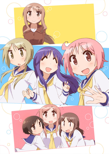 Portada de Yuyushiki OVA: Komarasetari, Komarasaretari