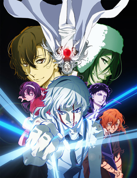 Portada de Bungou Stray Dogs: DEAD APPLE