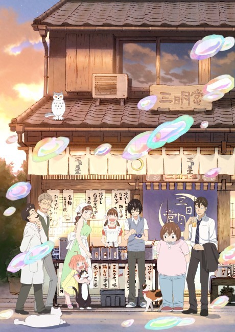 Portada de 3-gatsu no Lion 2nd Season