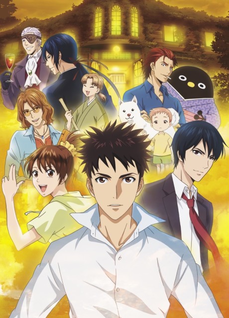 Portada de Youkai Apartment no Yuuga na Nichijou